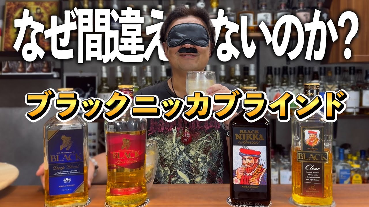 ウイスキー　4点まとめ売り maxresdefault.jpg