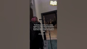 THUNDER GLORIFIES ALLAH. LIGHTNING STRIKE DURING AZAN #shorts