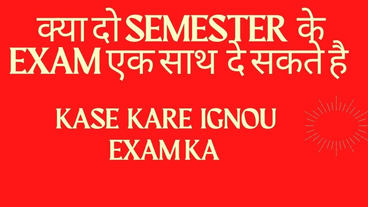 ignou two semester exam in one time can be given.Can I give 2 years exam together in IGNOU