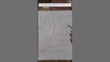 Class-12 Math Chapter 11 Exercise 11.2 Question No 3 Important questions For Board Exam NCERT Book