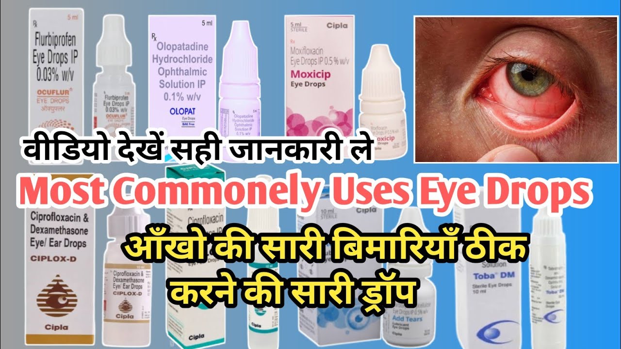 GenTeal Lubricant Eye Drop Hydroxypropyl Methylcellulose