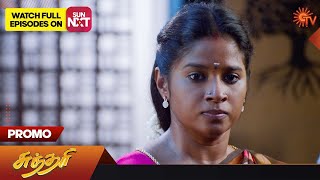 Sundari Promo-Sun tv Serial