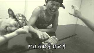 2016 陽明牙醫系DD106加袍典禮~加袍影片