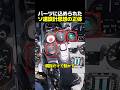 パーツに込められたソ連設計思想の正体 #海外 #雑学 #雑学