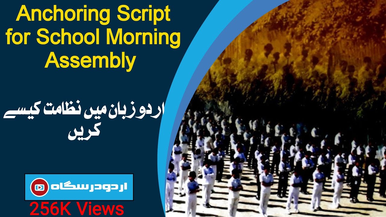 School Morning Assembly Anchoring Script || School Assembly Comparing ...
