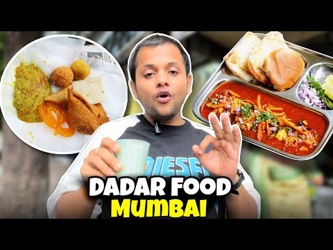 BEST Street Food Near Dadar Station | Batata Vada, Aaswad Misal, DPS Pav Bhaji & Malai Lassi 🍔🍹
