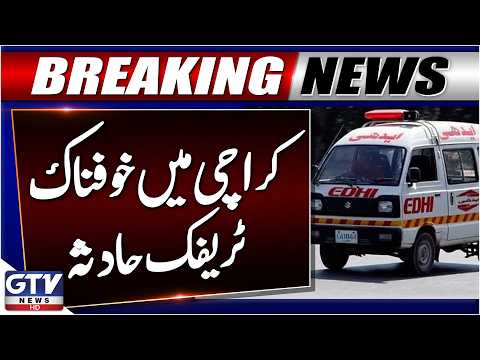Karachi Super Highway Accident | Three Motorcyclists Dead | Breaking News | GTV News