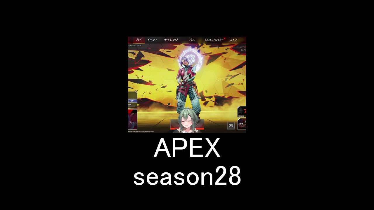 APEX】 season28行きますよん。ソロランク チャンネル登録者数10万人
