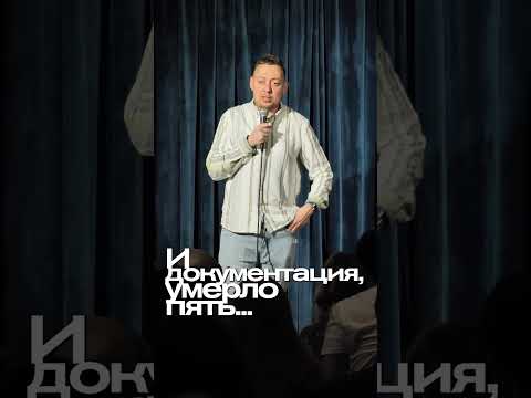 ABUSHOW/КАСКИ БЛ* #abushow #standup #standupclub #нидальабугазале #импровизация #comedy #нидаль
