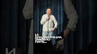 Abushow/Каски Бл* #Abushow #Standup #Standupclub #Нидальабугазале #Импровизация #Comedy #Нидаль