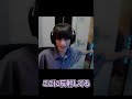 【 やみえん 】vs 後ろのライトが気になるリスナー #shorts