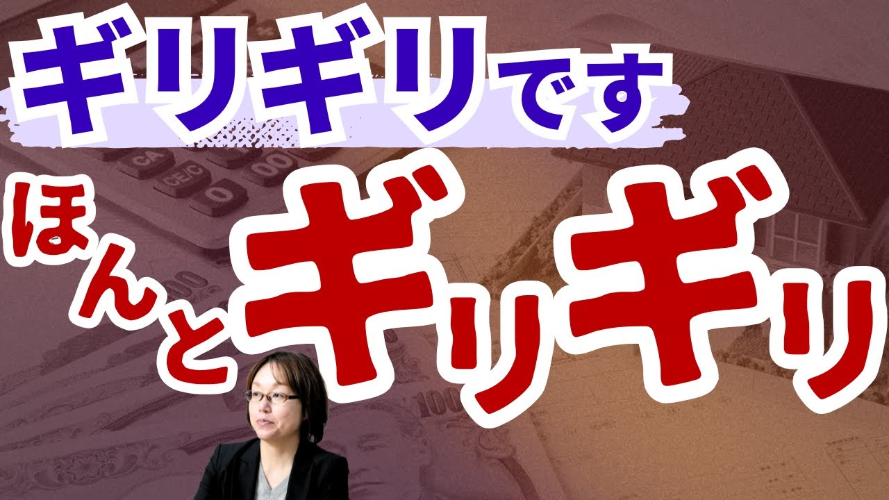 うまくいくと思うので、かんばってください！