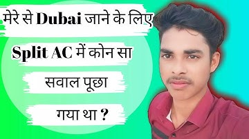 Ac Technician job interview Top Ten questions | Ac Technician interview for gulf