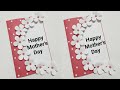 How To Make Mothers Day Card Easy | Mother&#39;s Day Greeting Card | Mother&#39;s Day Card 2021 #short