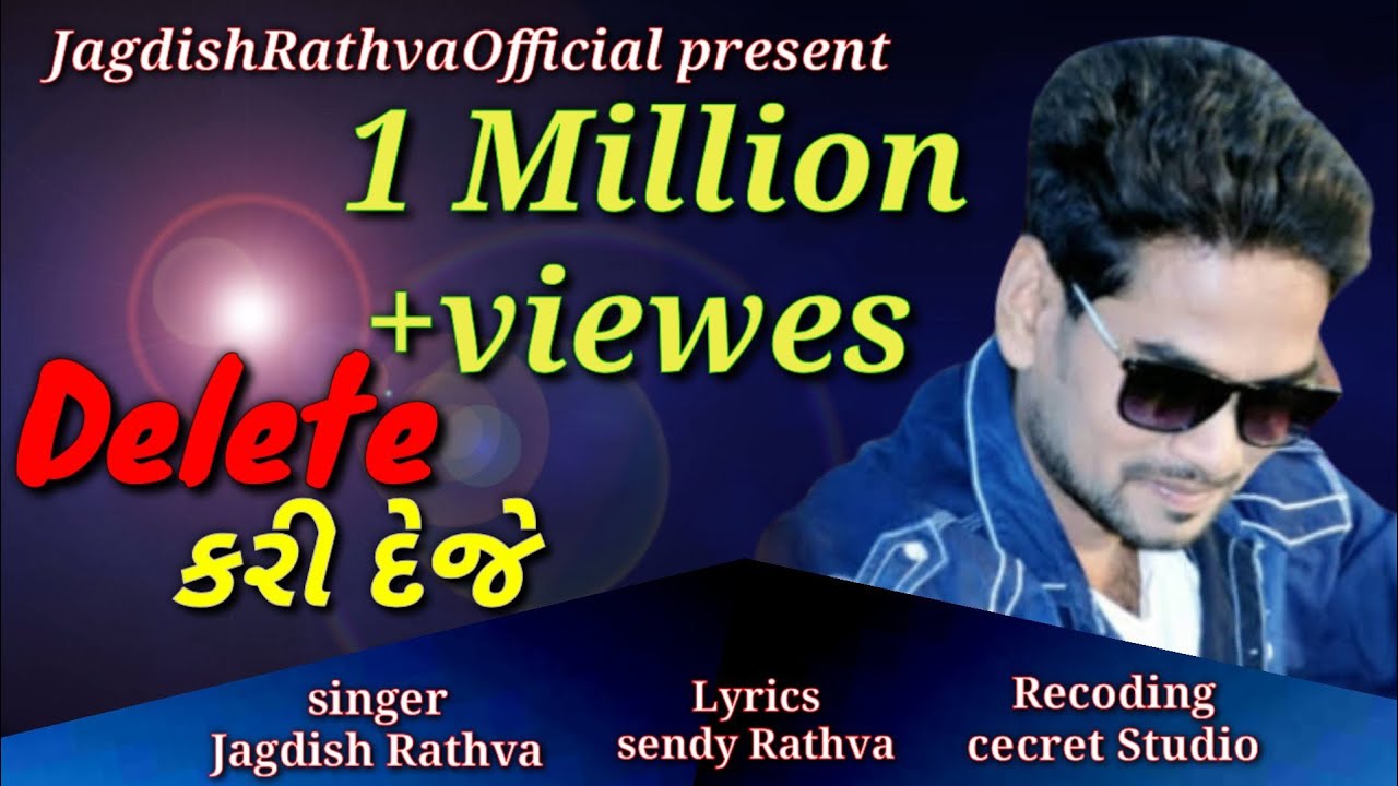 Delete Kari Deje || Jagdish Rathva || Gujrati Latest Timli