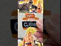 一番くじドラゴンボール THE CHRONICLE OF GOKU ペリペリ#shorts