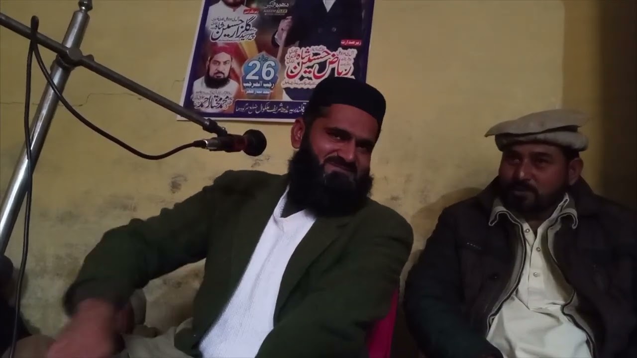 قاری محمدتنویراحمدجلالی مظہری صاحب زیر نگرانی سید گلزار حسین شاہ صاحب 