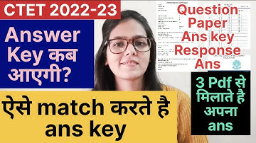 CTET 2022-23 Ans key kaise match kare | Cter Ans key kab ayegi | ctet Ans key kaise dekhe 2022-23
