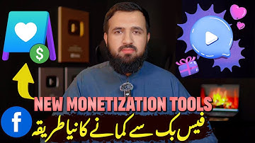 Facebook Storefront Videograms Kya Hai? Full Guide | Facebook Monetization New Feature Update 2025