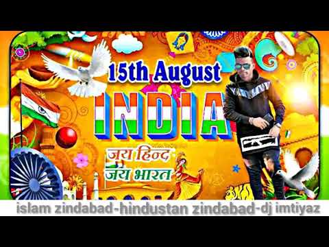 new-video-song-islam-zindabad-hindustan-zindabad-dj-imtiyaz-msb-putekshan