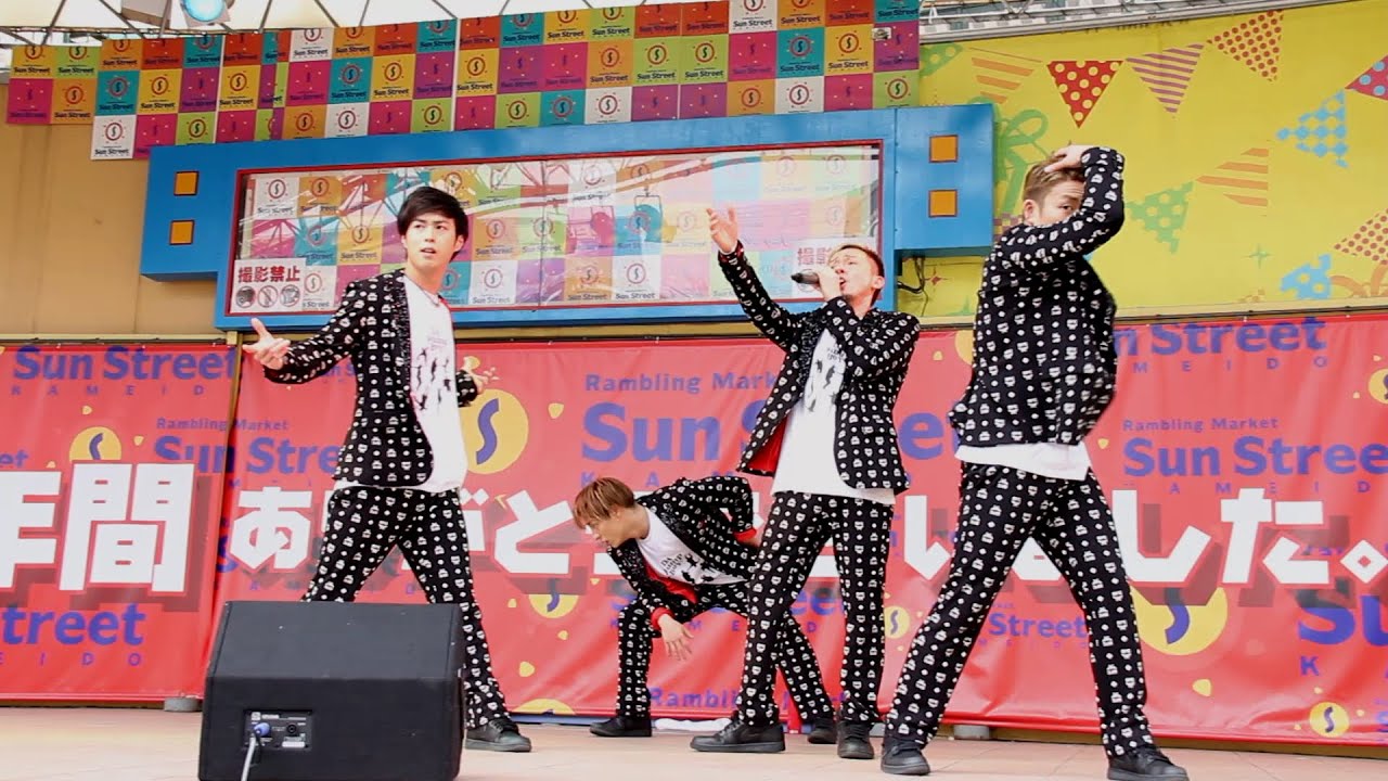 DA PUMP サンストリート亀戸 1/3