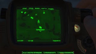 Fallout 4 #6 - На побегушках видео Выслеживая инфракрасный свет