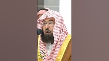 تلاوة رائعة للقرآن الكريم بصوت الإمام السديس للكعبة الشريفة #makkah #تلاوات #عبدالله_الجهني