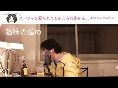 ひろゆき　趣味の進め　shorts#