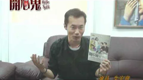 朱宏章推荐开心鬼 - 天天要闻