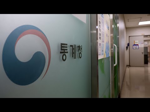<strong>대전지검</strong>, &amp;#39;국가통계 조작 의혹&amp;#39; 관련 통계청 등 압수수색 / 연합뉴스TV (YonhapnewsTV)