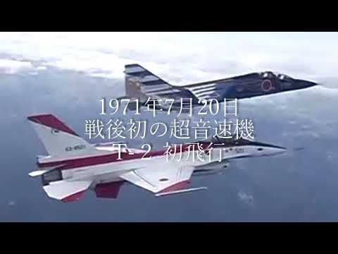 デジモンアドベンチャー×航空自衛隊　「Butter-Fly」