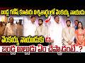 బండ్ల గణేష్ కూతురు నిశ్చితార్థంలో వెంకయ్య నాయుడు | Bandla Ganesh Daughter Engagement | ANN Telugu