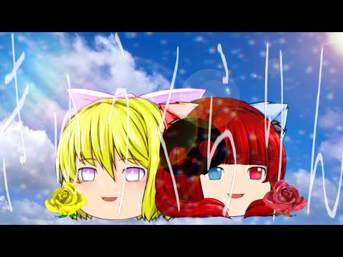 【東方&ゆっくりPV】〈琉璃を祝え！東方改変PV大会〉きゅうくらりん
