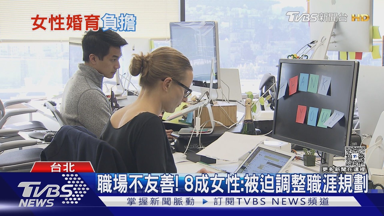 東亞生育率慘跌!台灣僅0.8創新低 「好媽媽」期待成隱形壓力｜十點不一樣20260307 @TVBSNEWS02