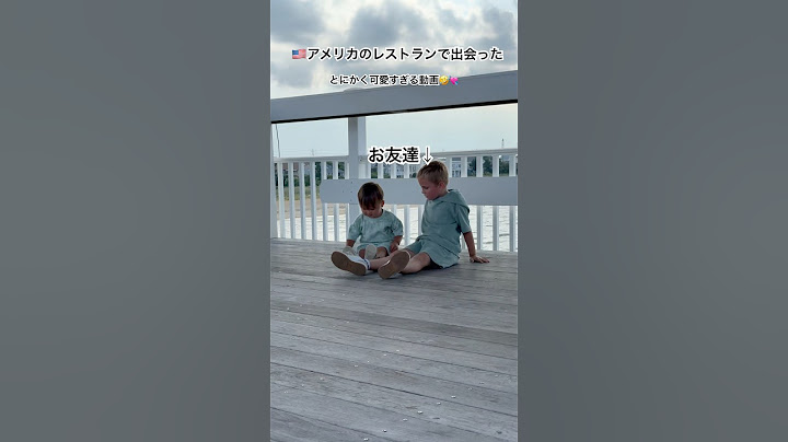 なにこの可愛すぎる空間😭🤣💘💘💘#国際ファミリー #海外在住ママ #日常生活 #バイリンガル #アメリカ生活 #海外旅行#子育て#1歳#男の子#boys#癒し #かわいい