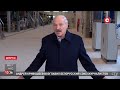 Лукашенко о коронавирусе и реакции России на визит Помпео в Беларусь