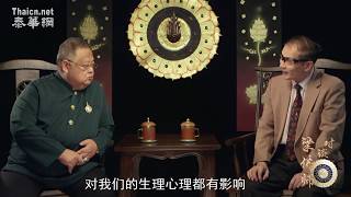 三分钟风水透視 分享 #梁佛师 对谈 第一季01 #命運 分析 納氣 留给回忆 梁佛师民宅风水科学四讲（較早於2015年錄攝視頻) #Ep1