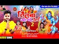 2022deepak   deewana  new  bol  bam  geet  2022 hit  ansh music bhojpuri