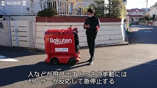 楽天配送ロボ、公道で初実験