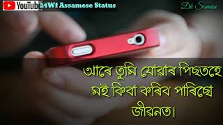New love story 2020 || new Breakup love story || Assamese status || by 24wf Assamese status
