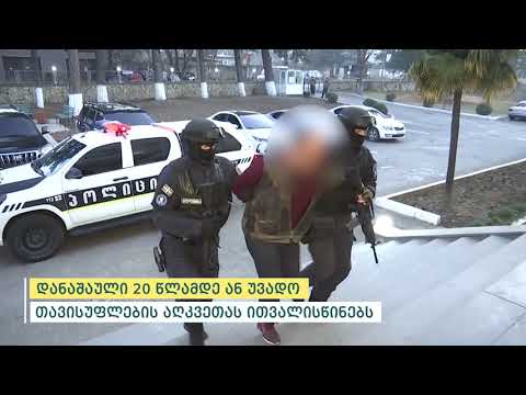 შინაგან საქმეთა სამინისტრომ კახეთში ნარკოდანაშაულისთვის 5 პირი დააკავა