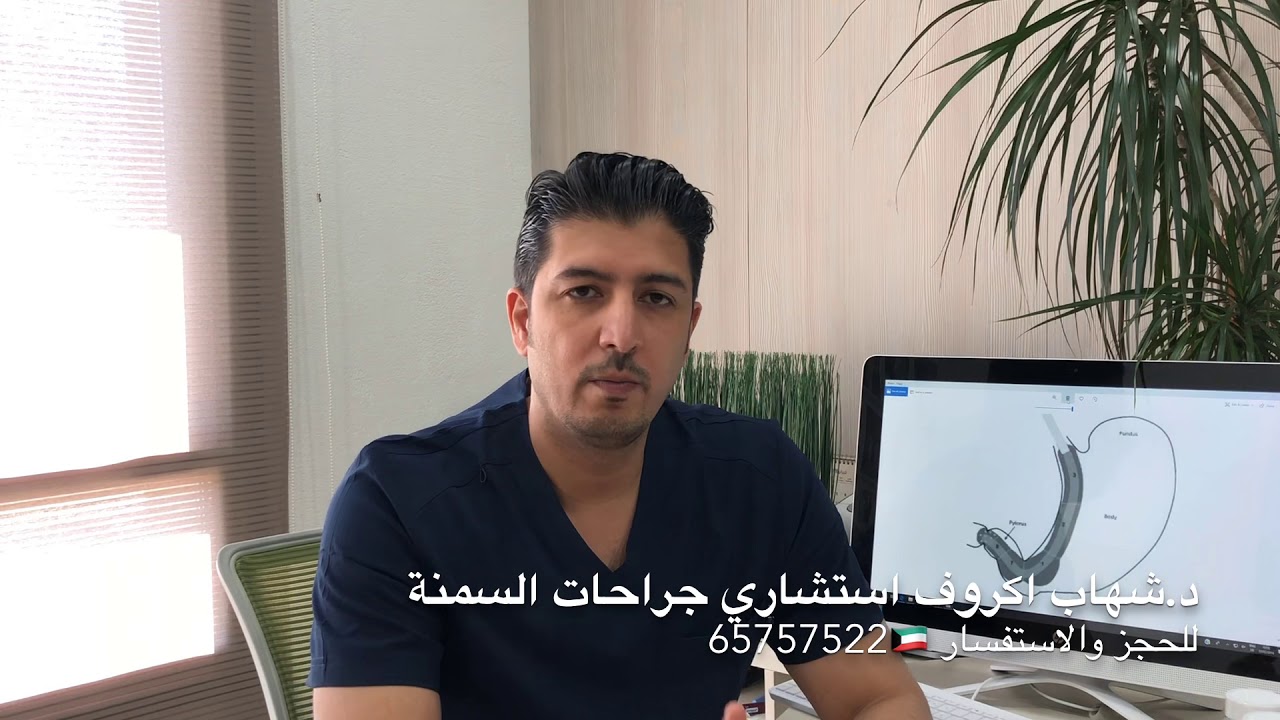 كل ما تريد معرفتة عن الاستفراغ بعد عملية التكميم...الأسباب و الحلول