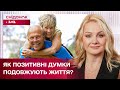 Як позитивне мислення впливає на довголіття? – Секрети довголіття від Наталії Каді