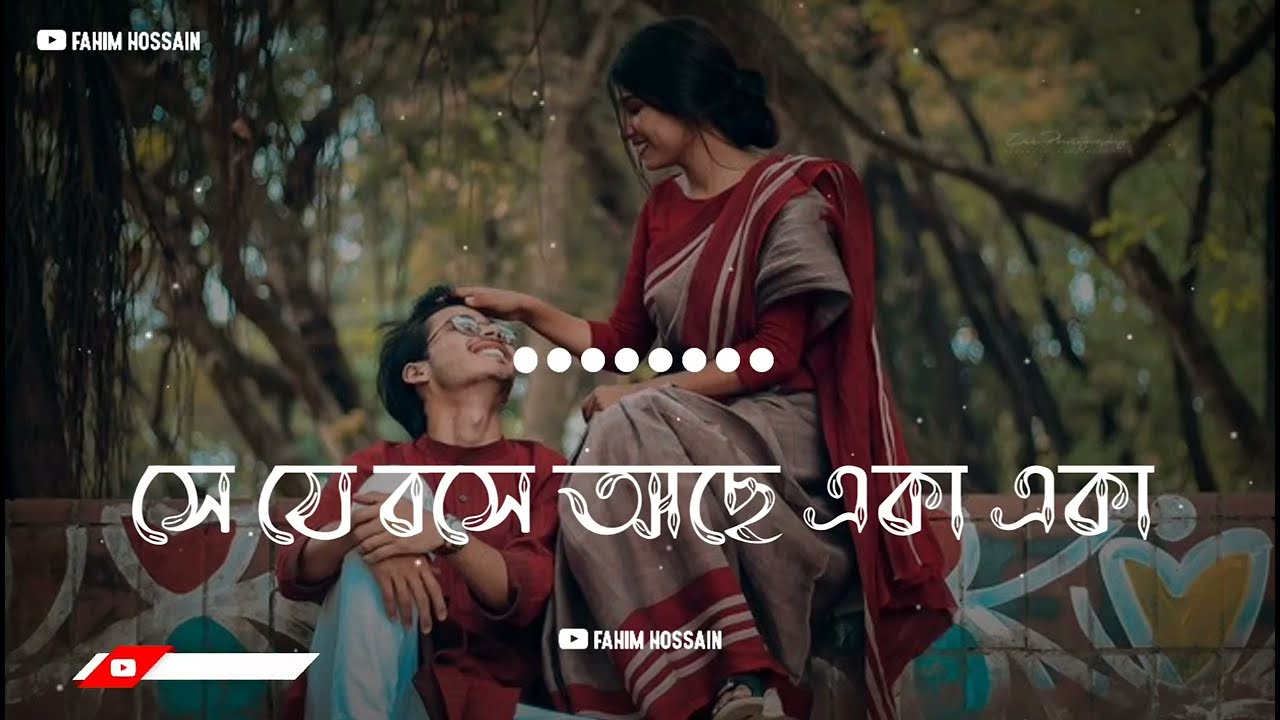 She Je Boshe Ache Lofi Remix  Arnob  Rishi Panda  Mashuq Haque  Fahim Hossain  Lyrics video