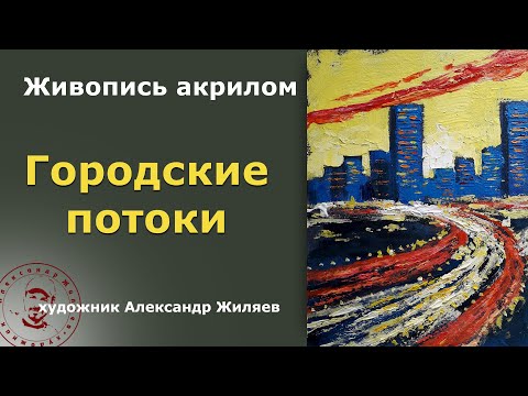 Красивое и не