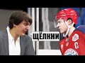 ШУСС ИГРАЕТ В NHL 21/#1/Wycc220