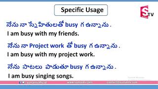 How to Learn English reading Newspapers || Learn English through telugu ||  Sumantv Education screenshot 4