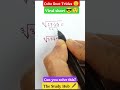 cube Root Tricks !! #youtube #maths #shorts