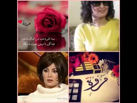 الفنانة مروة محمد