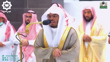 سورة الملك فجرية خاشعة للشيخ ياسر الدوسري 3-5-1444هـ